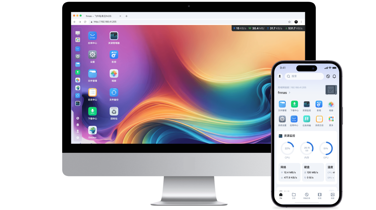 用 NAS 快一年，我总结了这些真实体验