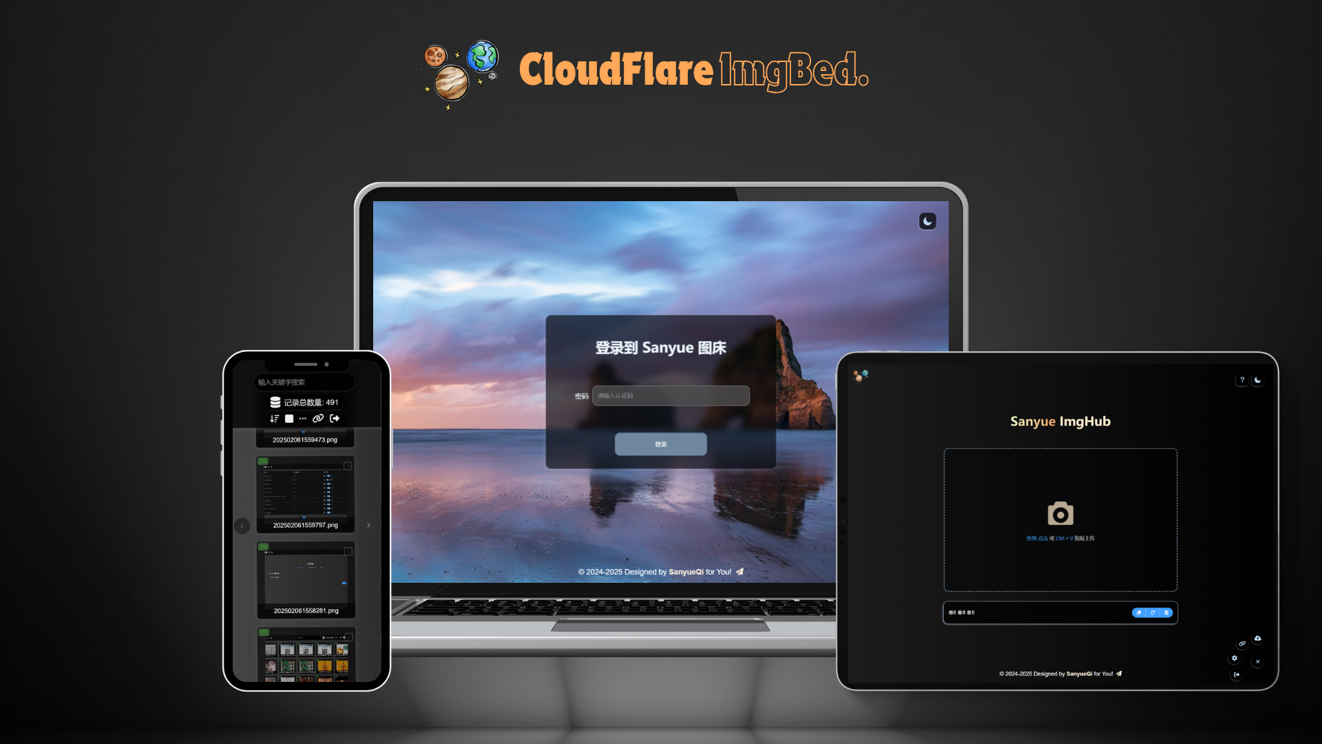 基于 Cloudflare 搭建专属开源图床